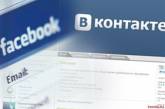 "ВКонтакте" вышла "из сговора" с Facebook
