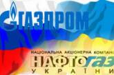 Украина наконец решилась отдать трубу "Газпрому"