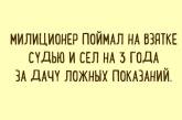 Подборка смешных карточек с интересными и полезными наблюдениями. ФОТО