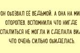 Подборка смешных и жизненных карточек. ФОТО