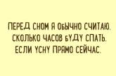 Подборка забавных карточек о каждом из нас. ФОТО