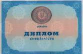 Украинские дипломы получат признание в СНГ 