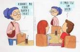 Забавные комиксы о нелегкой жизни девушек. ФОТО