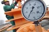 В "Газпроме" считают реверс газа из ЕС на Украину "небезопасной самодеятельностью" 