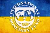 МВФ назначил нового главу миссии в Украине 