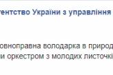 В сети показали, как весна берет власть над пейзажами вокруг Чернобыльской АЭС. ФОТО