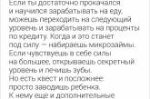 Правдивые твиты, которые расскажут всё о взрослой жизни. ФОТО