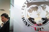 Миссия МВФ приедет в Украину в конце июня