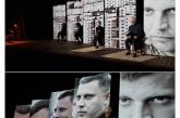 Сети возмутил спектакль в России про ликвидированного главаря ДНР. ФОТО
