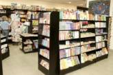 Милиция взялась за крупнейшую сеть книжных супермаркетов
