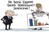 Путина знатно потроллили новой карикатурой. ФОТО