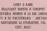 Подборка карточек с саркастичным юмором. ФОТО