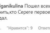 Брутального Киркорова с автоматом в руках подняли на смех в соцсетях. ФОТО