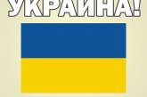 Таможенный союз хочет, чтобы Украина определилась с членством до конца года 