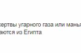 В сети смеются над необычным возвращением украинских туристов. ФОТО