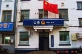 Сотня мотоциклистов атаковала полицейский участок в Китае