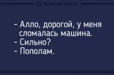 Свежие анекдоты о предназначении детей и пользе холодильника. ФОТО