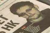 Руководителям ФСБ и ФБР поручили найти решение по Сноудену 
