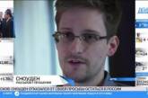 Сноуден не сможет покинуть Россию, пока ему не предоставят убежище