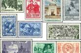 Самые редкие и дорогие почтовые марки СССР. ФОТО