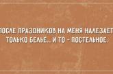 Трудности жизни на диете высмеяли прикольными открытками. ФОТО