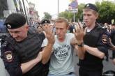 Протесты в России высмеяли новой карикатурой. ФОТО