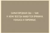 Уморительные открытки, в которых себя узнают многие женщины. ФОТО