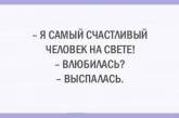 Женская логика, с которой сложно поспорить, в открытках. ФОТО