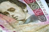 Украинцы за месяц отнесли в банки почти 12 миллиардов гривен