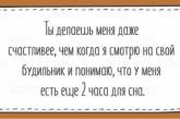 Признания в любви, способные насмешить за считанные секунды. ФОТО