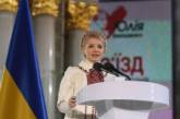 Юлия Тимошенко готовится начать бессрочный митинг на Майдане