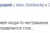 Превращается в мужика: в сети подняли на смех фото скандальной российской певицы. ФОТО