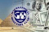 Египет отказался от транша МВФ