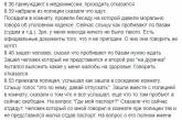 В Киеве призывников «отлавливают» возле метро. Видео