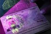 Биометрические паспорта могут появиться уже до ноября
