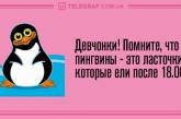 Свежая порция анекдотов для поднятия настроения. ФОТО