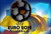 Эксперты УЕФА положительно оценили подготовку Украины к Евро-2012  