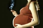 ЮНИСЕФ обеспокоена количеством курящих беременных украинок