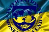 МВФ вернется в Украину в ноябре