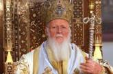 Вселенский патриарх хочет побороть раскол в украинском православии