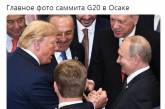В сети посмеялись над внешним видом Путина на саммите G-20. ФОТО
