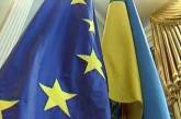 Украина и ЕС до осени проведут встречу представителей бизнеса 