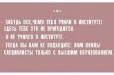 Прикольные диалоги, которые могли произойти лишь на собеседовании. ФОТО