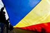 Румынию предлагают переименовать