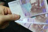 Украинским безработным не выплачивают пособия уже три месяца