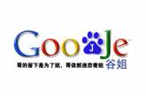 Китайцы скопировали Google и YouTube