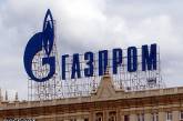 "Газпром" переводит подразделения головной компании в Петербург 
