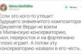 Забавные твиты от людей, которых не взяли на работу, но они не отчаялись. ФОТО