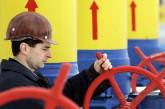 Украина сократила закупки российского газа на 40% 