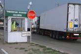Россия объявила торговую войну: заблокировала весь украинский импорт